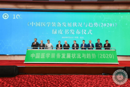 2020年我國醫(yī)學(xué)裝備行業(yè)市場規(guī)模達(dá)8000億元