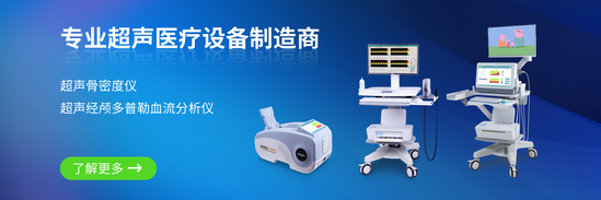 醫(yī)博會科進(jìn)展示產(chǎn)品