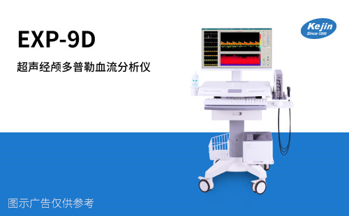 TCD儀器廠家